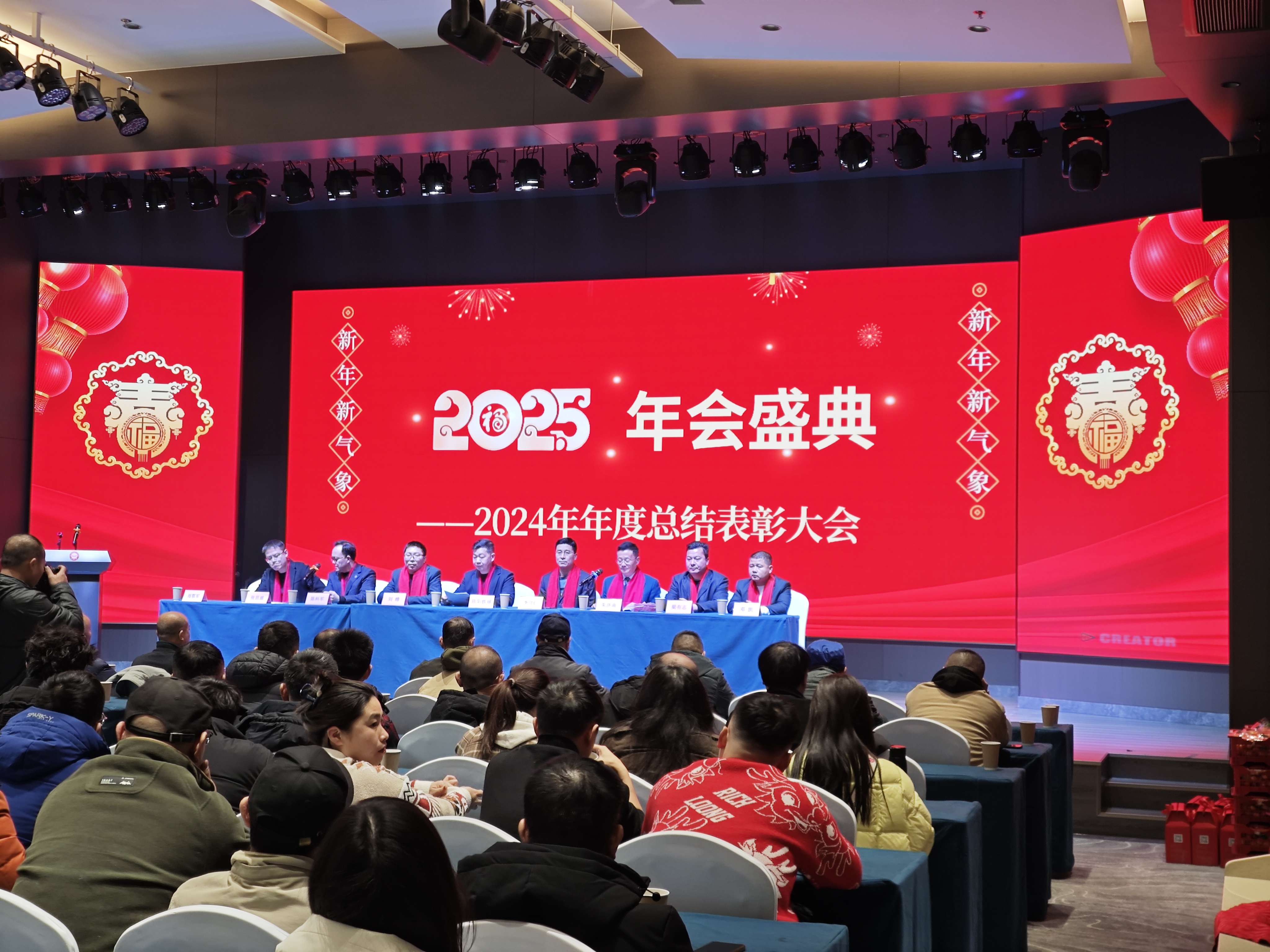 2025公司年会在溢香园酒店顺利举办